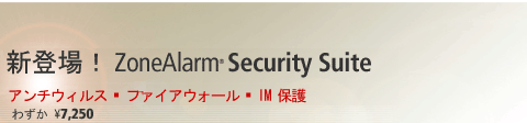 ZoneAlarm® Security Suite
