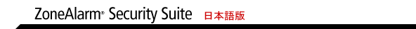 ZoneAlarm® Security Suite
