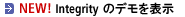 Integrity ̃f\